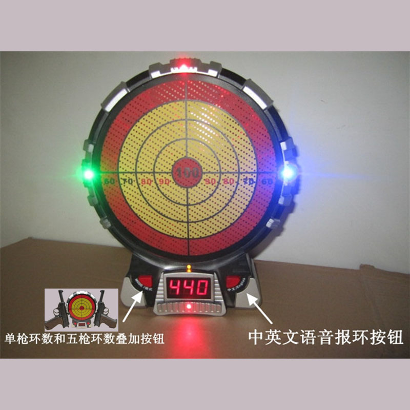 玩具枪P38格鲁红外感应打靶报分