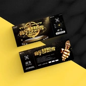 抽奖券入场券门票刮刮卡可变数据餐饮消费券美容美甲拓客卡定制