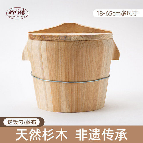 大号商用正子蒸饭木桶
