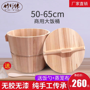 蒸桶蒸饭木桶木桶饭蒸饭桶大号商用家用贵州蒸正子饭米饭的木饭桶