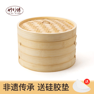 竹蒸笼手工蒸笼竹制家用笼屉商用小笼包竹质蒸屉包子竹编老式竹子