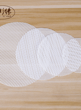 竹杉缘 硅胶垫笼垫蒸馒头圆形白色蒸笼纸蒸馍垫不沾蒸包子垫子