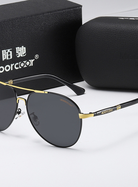 墨镜司机男士大框钓鱼驾驶眼镜