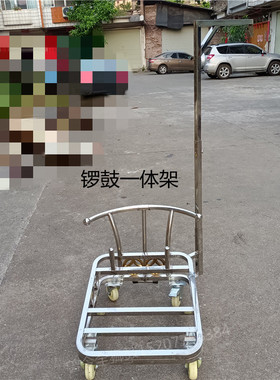 新款牛皮鼓不锈钢鼓架16寸18寸20寸舞狮醒狮道具锣鼓架铁管锣架鼓