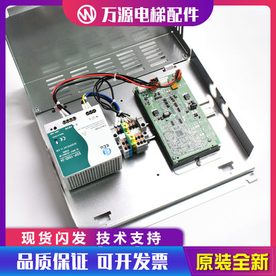 通力网络电源盒/通力电梯外呼电源/HF150-SDR-26/KM806510G03 02