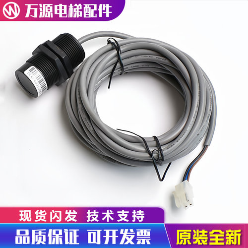 通力电梯称重传感器KM712537G01