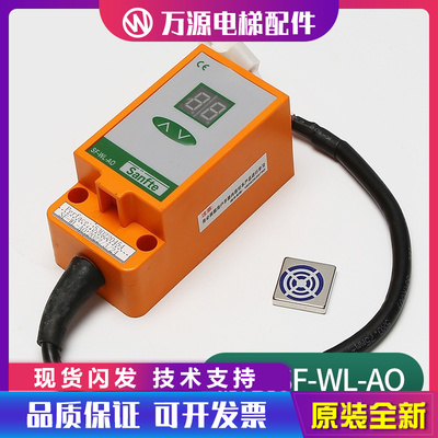 尚途称重传感器SF-WL-A0