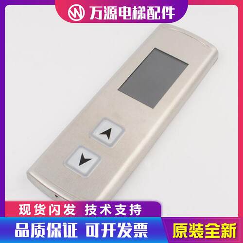 适用OTIS西子奥的斯万源电梯整套外呼盒HBP11蓝黑屏方按钮液晶