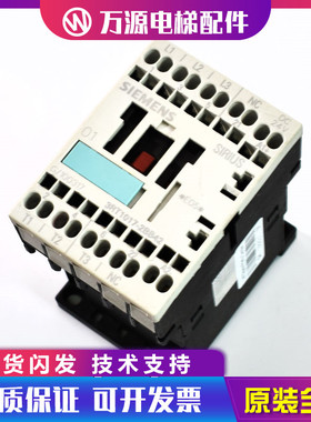 通力电梯原装接触器 3RT1017-2BB42 控制柜变频器接触器 原装全新