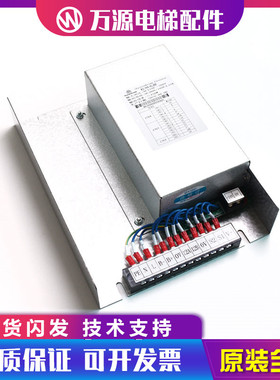 蒂森电梯松闸电源HAA2135C无机房电动松闸电源HY-MRD-1原装全新