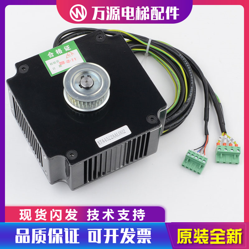 适用西子奥的斯电梯永磁门电机BM14743/BM14794 PMM2.3G孚信