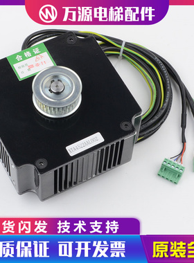 适用西子奥的斯电梯永磁门电机BM14743/BM14794 PMM2.3G孚信