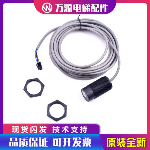 通力电梯称重装置开关XB17