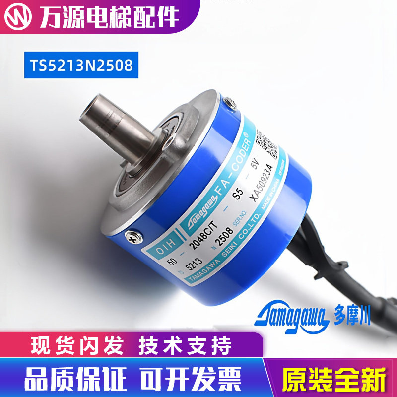 TS5213N2508多摩川编码器图片