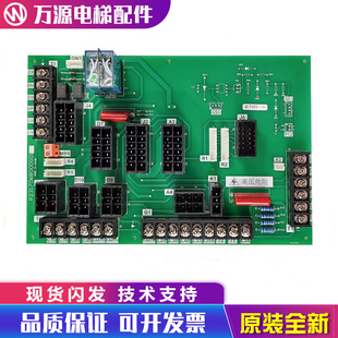 适用于三菱电梯门机接口板P231706B000G01 接口板LEHY门机板全新