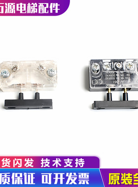 电梯配件付门锁触点副门锁AZ-061三菱 LD31A轿门付锁奥的斯全新