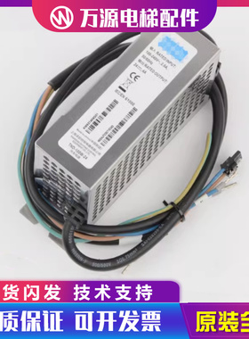适用通力网络电源盒TND-100W-24开关电源盒KM937469G01原装全新