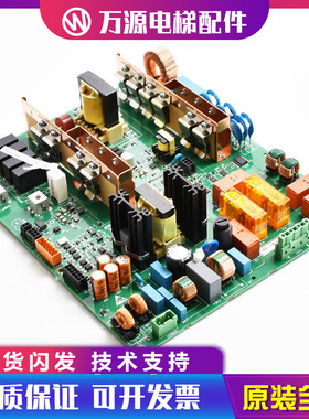 通力电梯配件 通力电梯驱动板 KM51133848G01 KM51133849H07全新