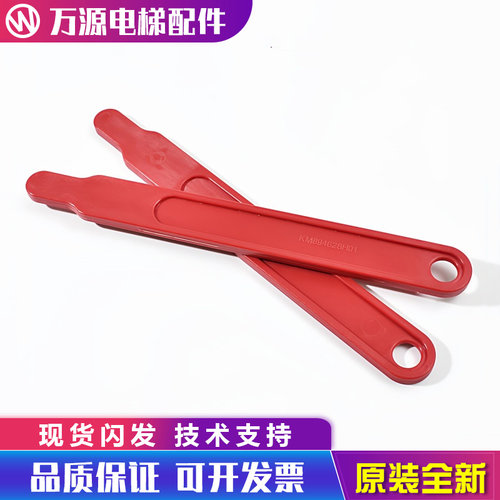 通力电梯扳手开闸km894628h01