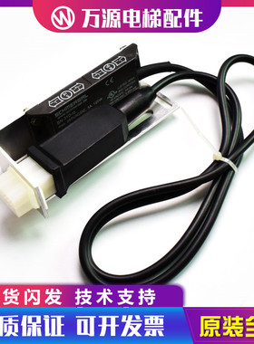 通力电梯配件 KM783917G01 KM806486G01 G02 NTS 磁 减速缓速开关