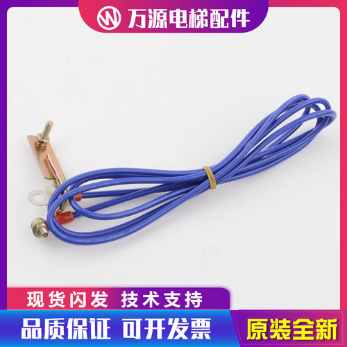 万源电梯厅门救命拉绳DK-RSL门锁拉线DK-RN4连接打板线适用日立