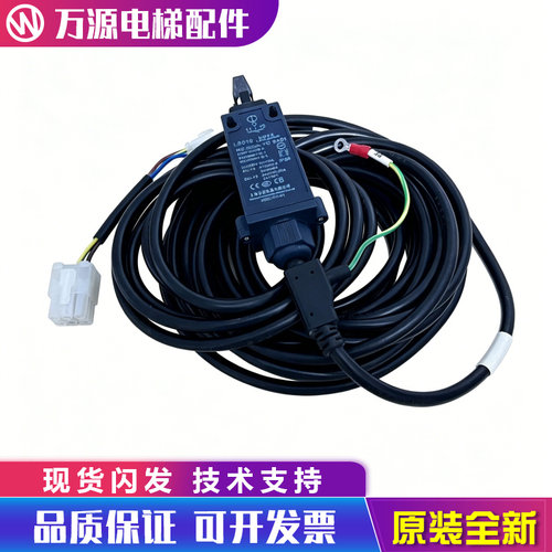 电梯行程开关LS019缓冲器开关