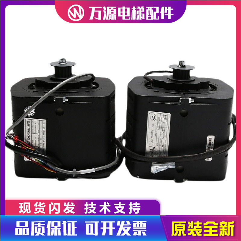 电梯门机马达YVP90-6S门电机