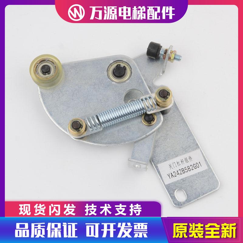 适用三菱配件电梯防扒门杠杆组件装置开关门力限制器YA242B582G01