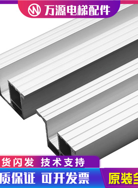 蒂森电梯门地蒂森厅门地坎S200K300轿门地坎轿厢地坎导轨铝合金