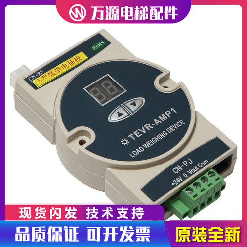 称重传感器TEVR-AMP13T5TCN-PJ