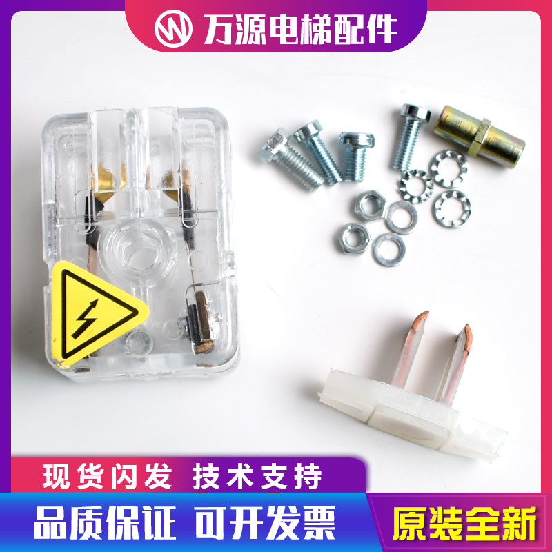蒂森电梯配件蒂森78电梯副触点蒂森8付门锁触点厅门开关
