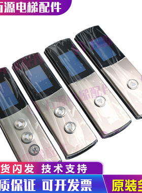 KONE通力电梯外呼面板 KDS50七段码 点阵 液晶整套呼梯盒 外招板