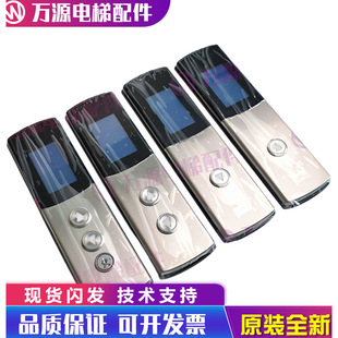 KONE通力电梯外呼面板 KDS50七段码 点阵 液晶整套呼梯盒 外招板