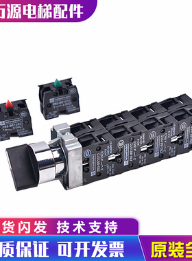 施耐德APT触点开关ZB2-BE101C 102C蒂森电梯轿顶检修急停按钮原装