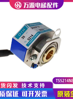 全新TS5214N8654多摩川锥轴编码器OIH35-2500P10-L6-5V原装包邮