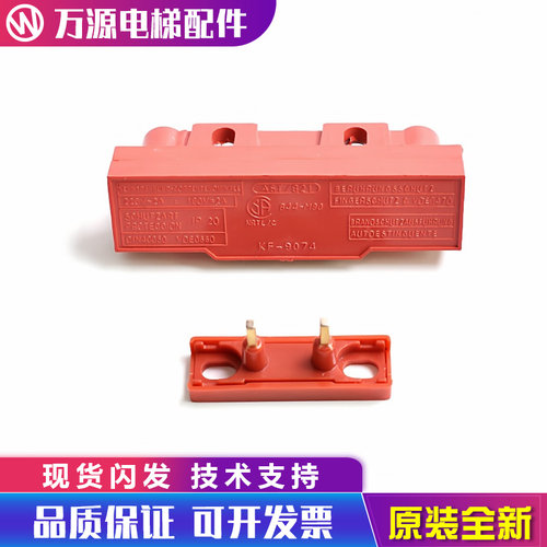 通力电梯门锁触点开关KF-9074