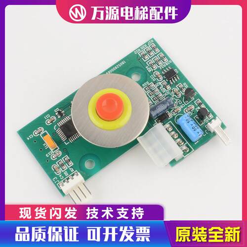 适用OTIS西子奥的斯电梯消防盒按钮线路板锁梯小板RS5J2/3线路板
