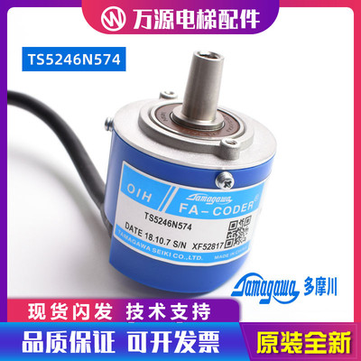 TS5246N574多摩川编码器