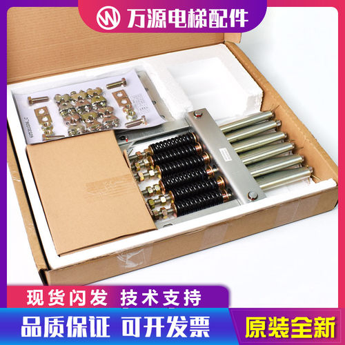 通力无机房称重装置KM605300G06