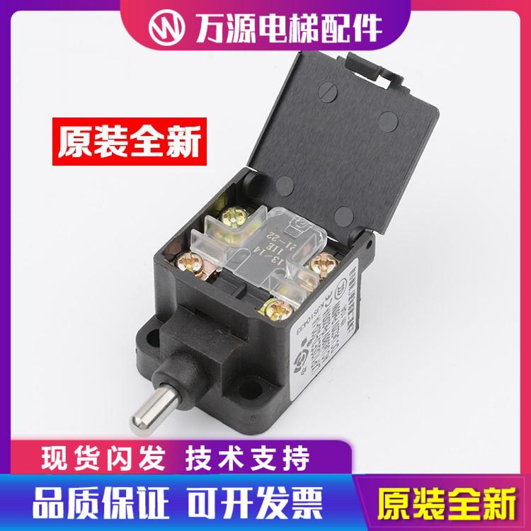 电梯底坑缓冲器开关3SE3-020-1A行程微动开关LXP1-020