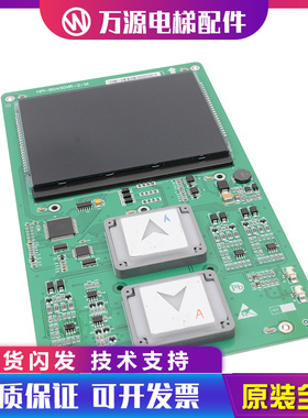 适用西子奥的斯配件电梯一体式外呼板HPI-B0430VR-2并联梯HBP12板