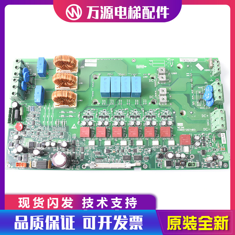 通力电梯变频器A2板KM887286G01