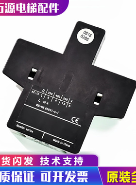 巨人通力电梯原装DIL M32C-XHI11-S接触器辅助DILM32C-XHI11-S