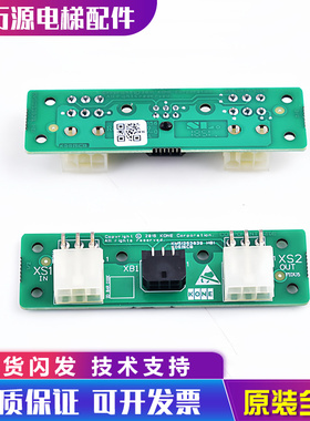 通力电梯井道板通讯板KM51253839H01 KDSISCB KM51253838G01包邮