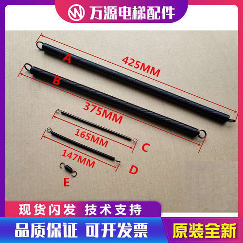 蒂森电梯门刀弹簧K200