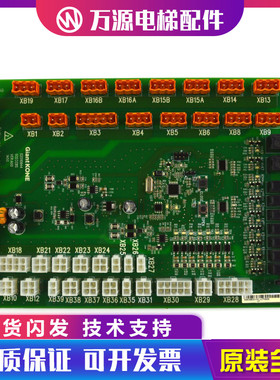 通力电梯轿顶板GCECCBS GCECCBSG01 GCECCBSG03 04 通力电梯板