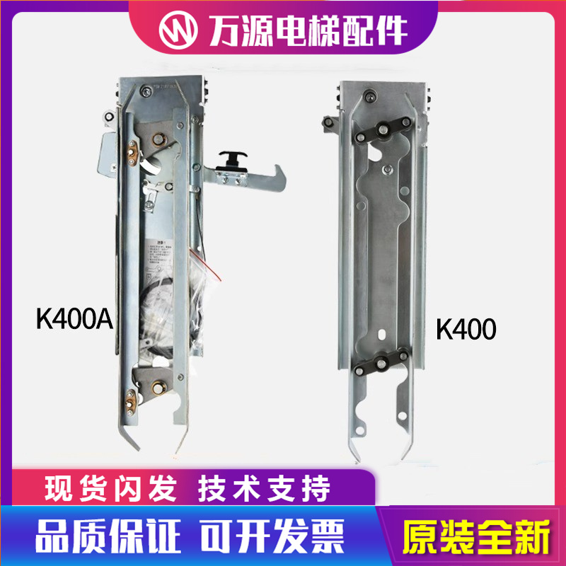 电梯门刀蒂森K400门刀