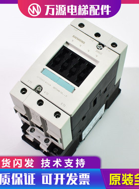 电梯配件 通力电梯专用3RT1045-1A 201接触器 通力控制柜接触器