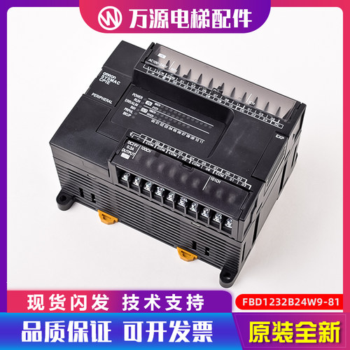 CP1E-E20SDR-A/E30SD/CP1E-E40/E60/N30SDR-A/N40/N60SDT-D全新