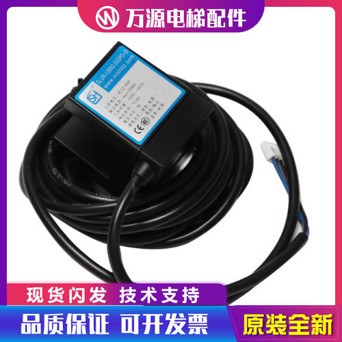 电梯平层感应器SLUR-126N3.5SDPO-D光电开关适用永大传感器配件